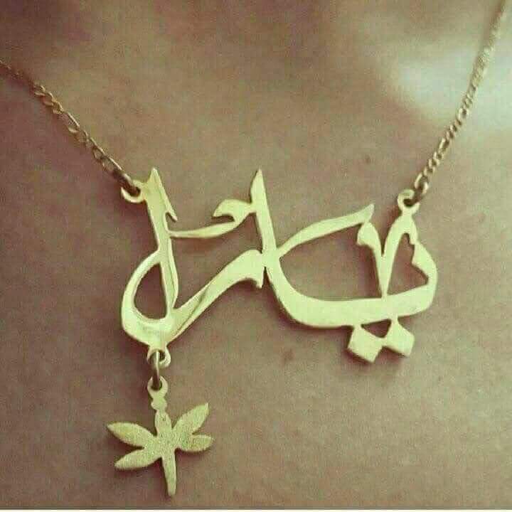 Your name in Arabic in 925 silver Click here to see all the models