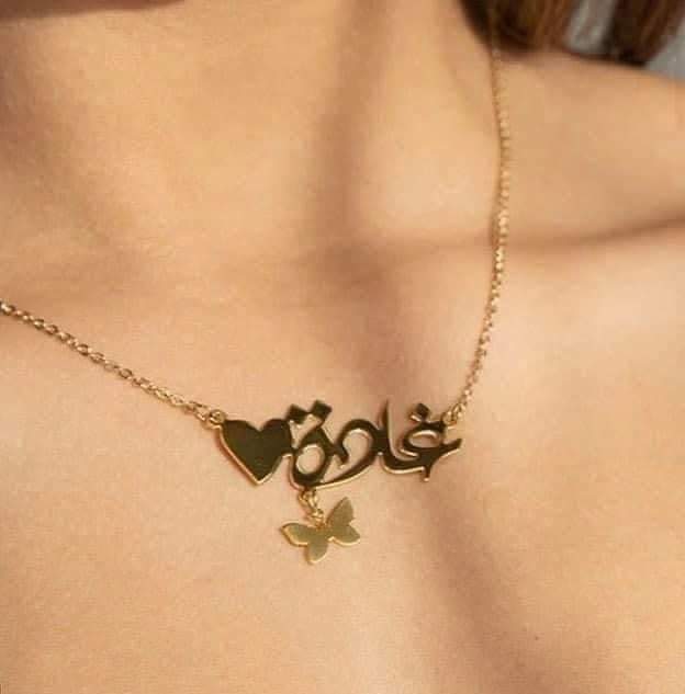 Your name in Arabic in 925 silver Click here to see all the models