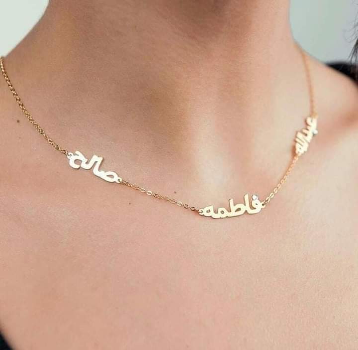 Your name in Arabic in 925 silver Click here to see all the models