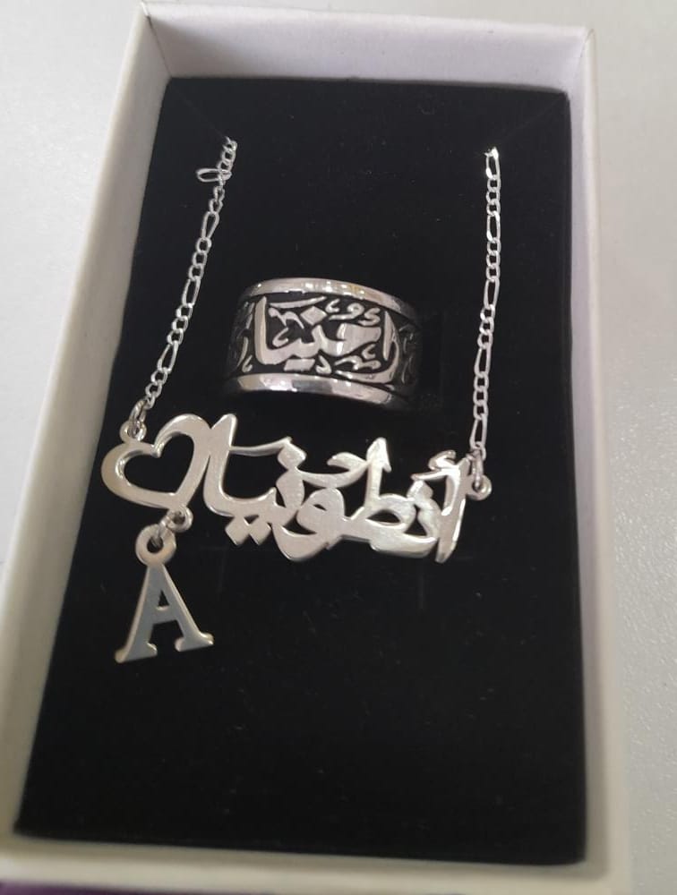 Your name in Arabic in 925 silver Click here to see all the models